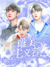 R1SE：唯美主义者