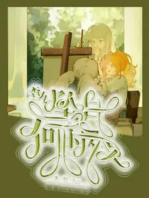 查九：坠月何时残