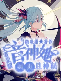 无偿——蜜汁封面铺