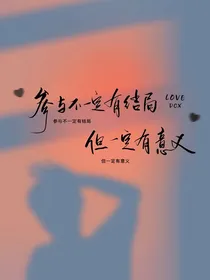 一万次心动：一川烟雨斜挂
