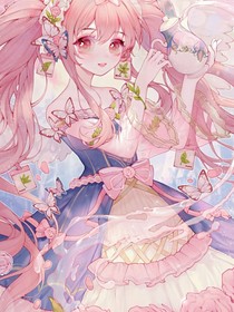 花仙使1，2之寻找公主