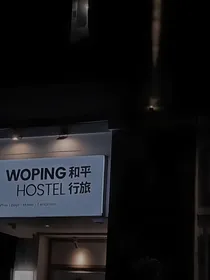 eleven的荒唐精神日记