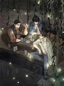 盗笔：邪世灵与君唐黎