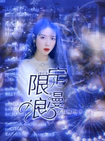浮生半日闲封面铺