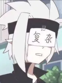 血仆（金瑞）