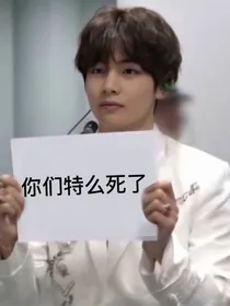 全明星无主线