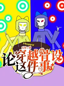DawnPhantomTale的管理者