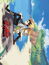 末画之校园情