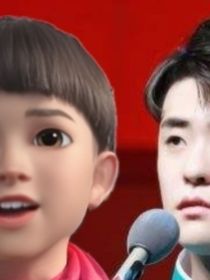 相声一音乐课