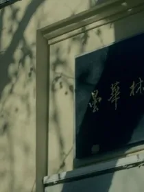 短篇鬼故事！