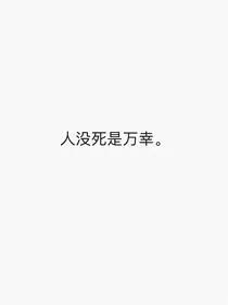 综影视：路人甲日记