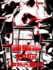 系统：偷偷喜欢你