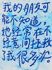 蓝岛狂想录
