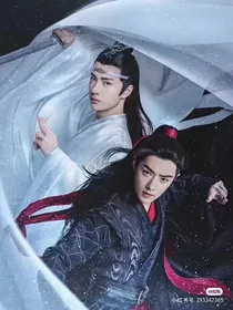 陈情令：死生契阔