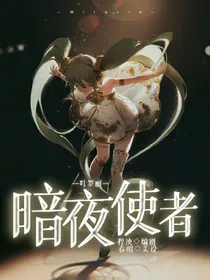 叶罗丽精灵梦之黎瑶