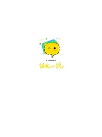 荼荼（快穿）