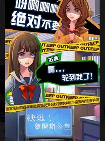 诡异留言板……高校怪谈