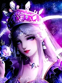 叶罗丽X时沉浮灵