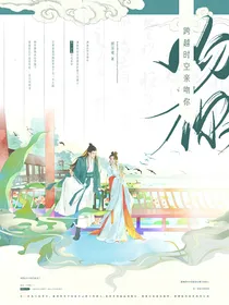 跨越时空亲吻你