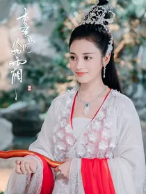 玉穗短文