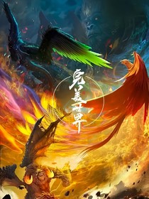 完美（动漫）