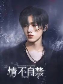 宋亚轩：情不自禁