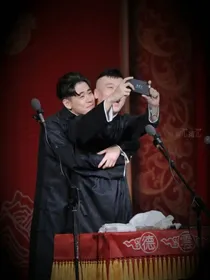 德云四大