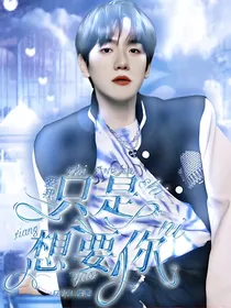 预谋恋爱