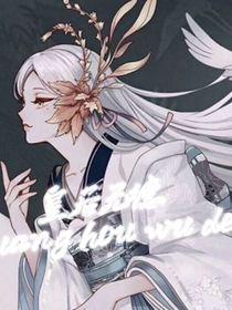 皇后无德……