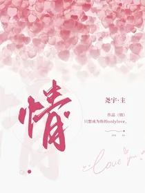 众……情