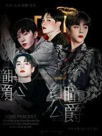NPC：红瞳公爵