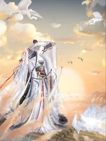 天下为局浮生子