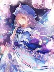 凹凸樱花树下的约定