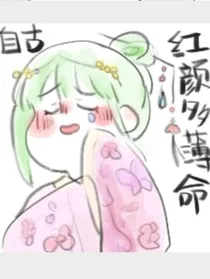 曲折离奇