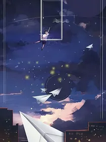 神奇的冒险之旅l