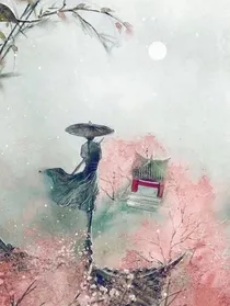 飞鹤染小径