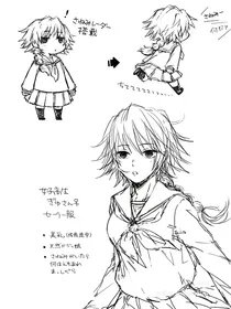 假如义勇是女生