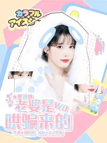 蔡徐坤：丫头你好甜