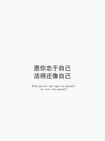 穿越名柯：这瓶真酒有点水