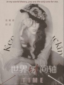 金宥绫JOVK的封面铺子