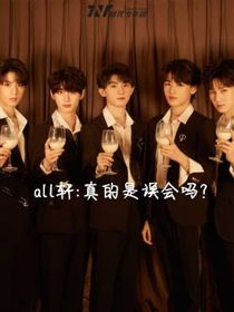 宋亚轩：真的是误会吗？