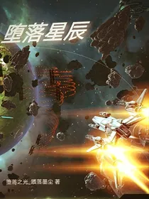 汪汪队：爱恋星辰记