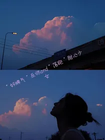 TNT！好好巫师的甜心女孩