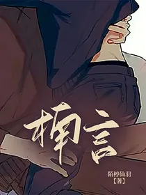 楠言
