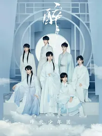 TNT：江畔云山
