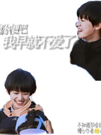 极禹：属于我的玫瑰凋零了