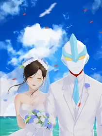 新生代奥特曼的笔录