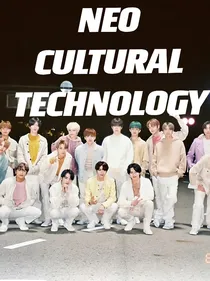 NCT：如何在一群弟控中生存