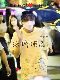 城心城翊（虐文吖）