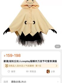精灵宝可梦之传奇训练师
